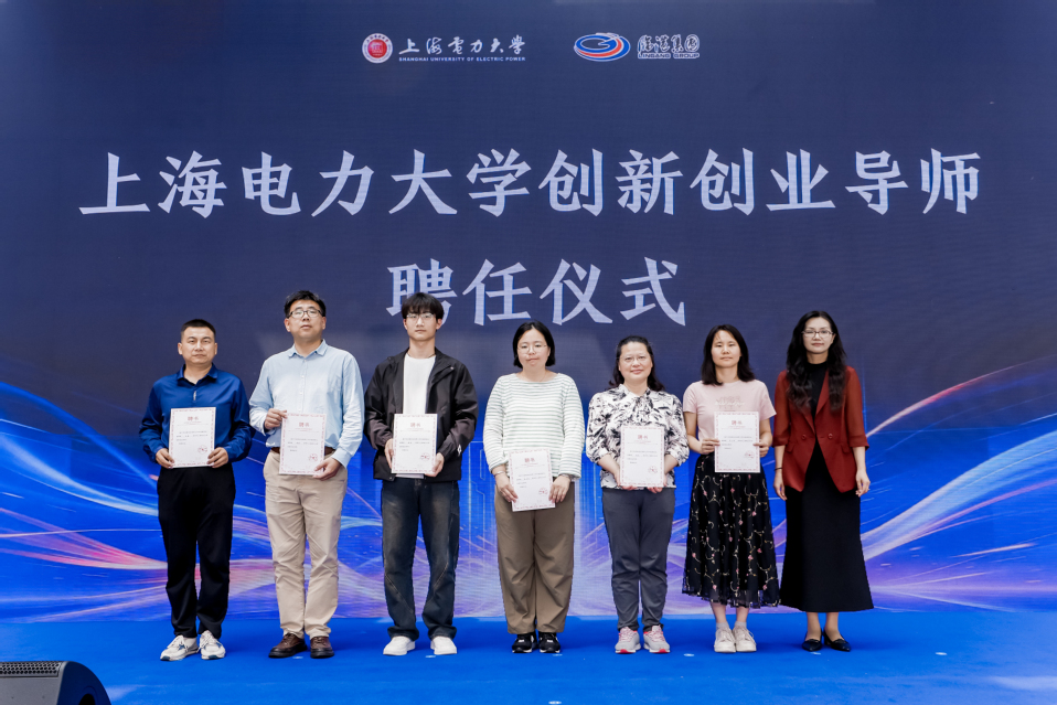 我校举办2026年创新创业嘉年华暨 “众创空间”启动仪式