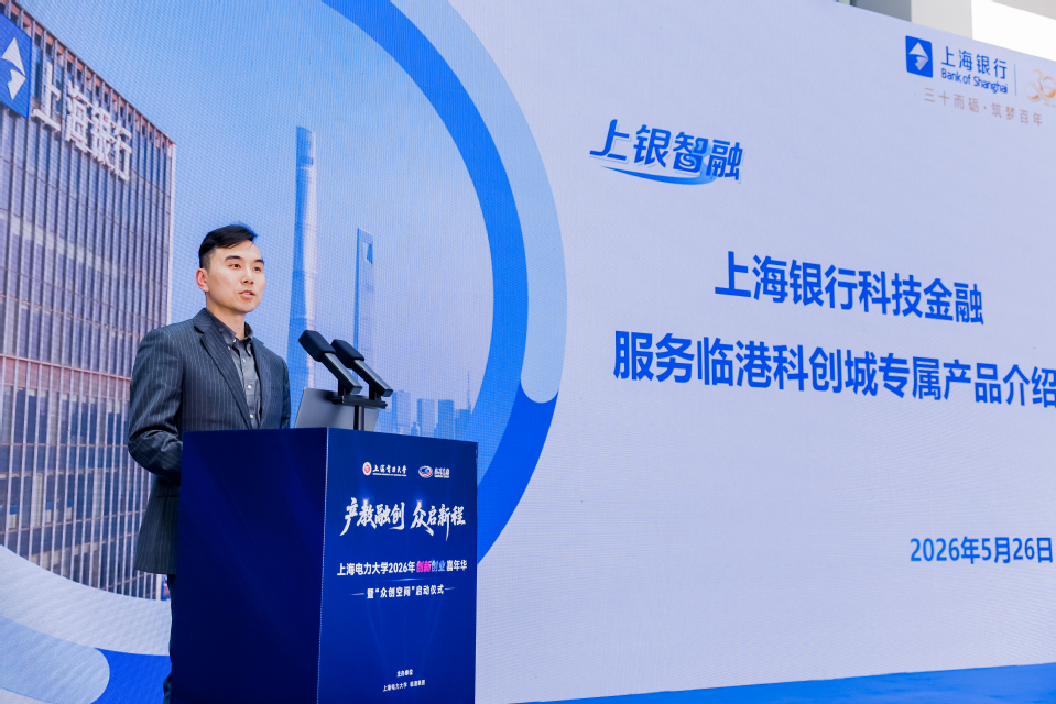 我校举办2026年创新创业嘉年华暨 “众创空间”启动仪式