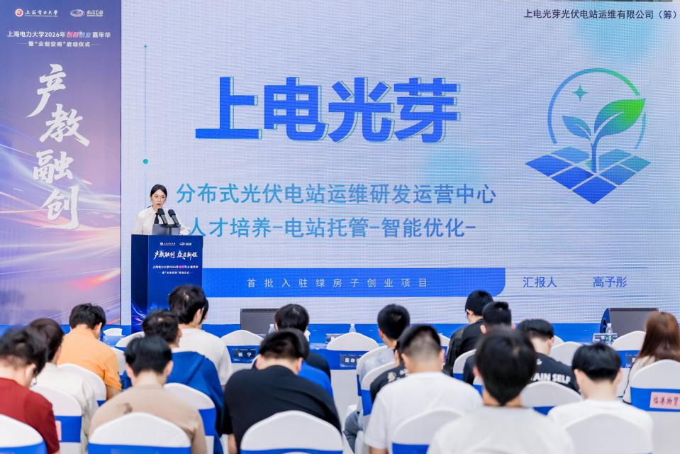 我校举办2026年创新创业嘉年华暨 “众创空间”启动仪式