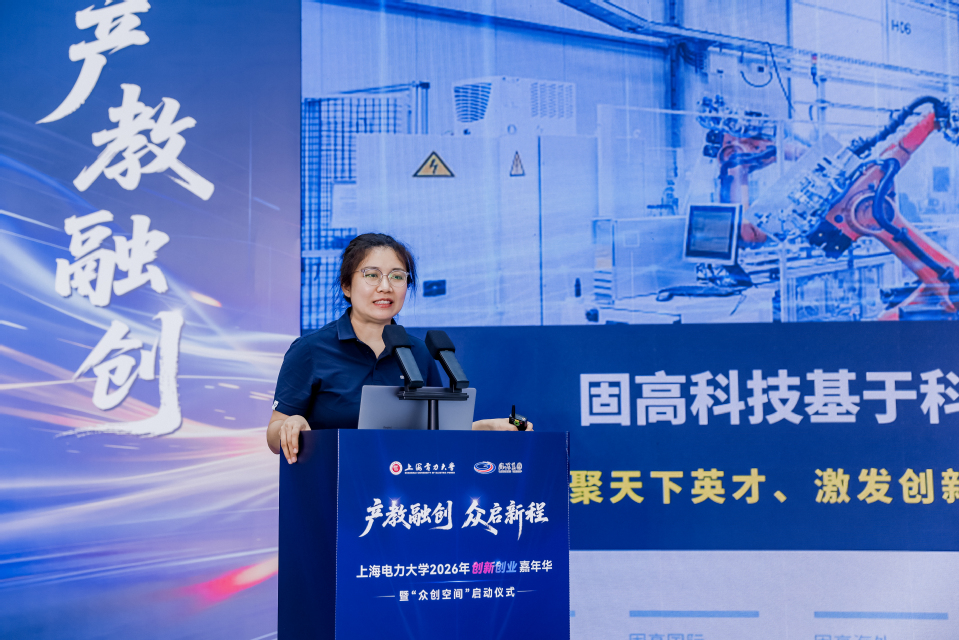 我校举办2026年创新创业嘉年华暨 “众创空间”启动仪式