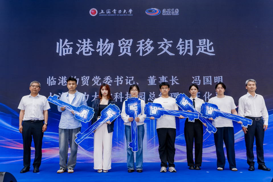 我校举办2026年创新创业嘉年华暨 “众创空间”启动仪式