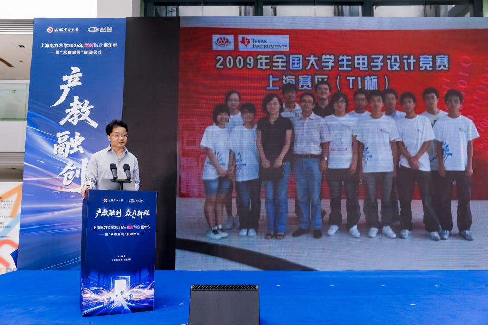 我校举办2026年创新创业嘉年华暨 “众创空间”启动仪式