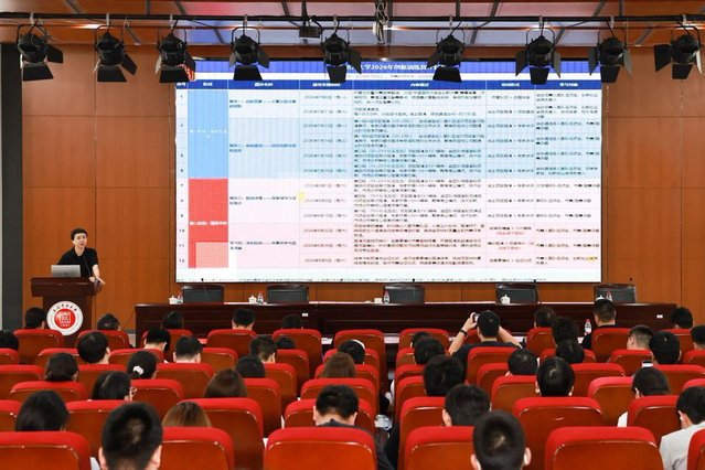 我校举办2026年创新创业暑期训练营开营仪式暨中国国际大学生创新大赛备赛专题讲座