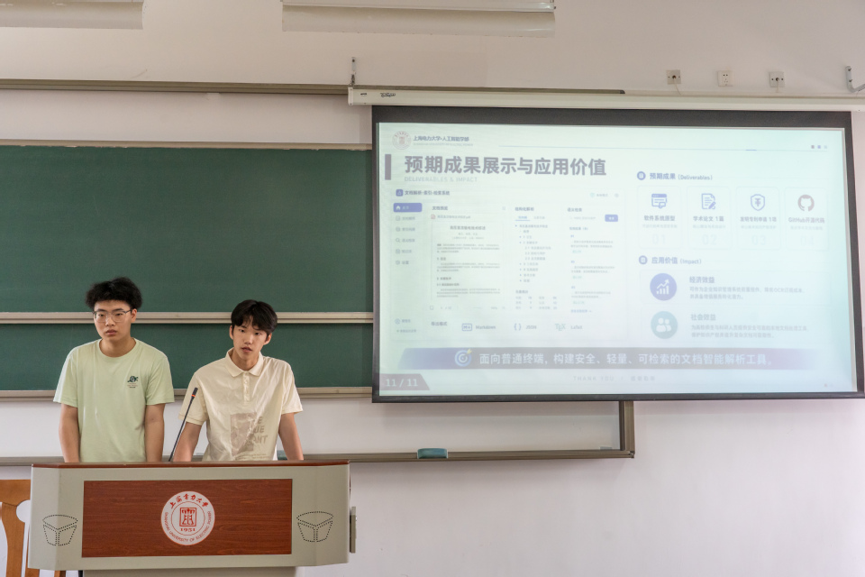 2026年“大学生创新创业训练计划”项目上海市级项目遴选答辩举行